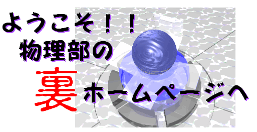 EGJ