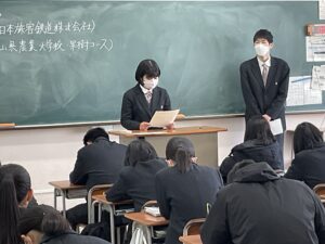 【地域生活科】3年生進路アドバイス