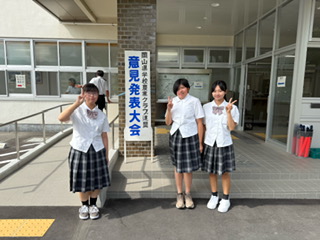 【快挙】地域生活科の3名が農業クラブ意見発表県大会で大活躍！
