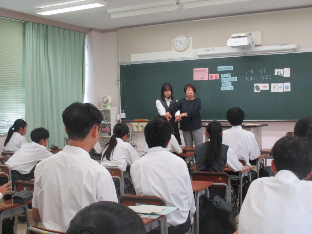 【1年生家庭基礎】手話の基礎を学びました