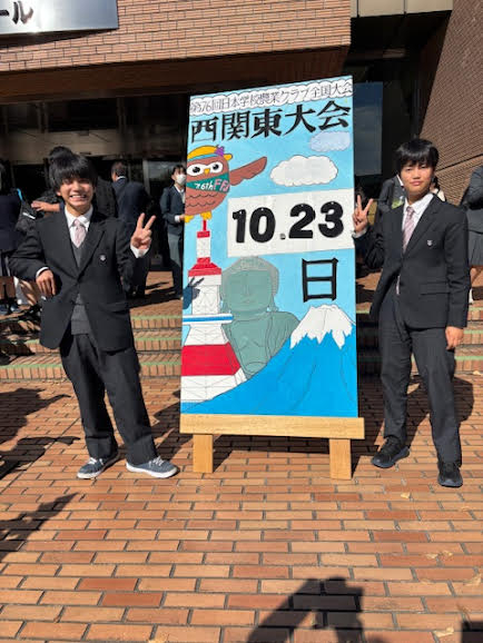 【グリーンライフコース】農業クラブ全国大会　報告