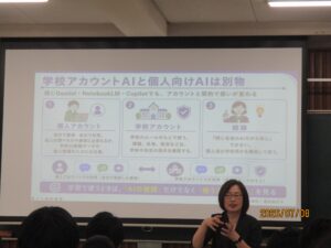 生成AIは最高のパートナー！黒田麻衣子先生を迎えて講演会・研修会を開催！