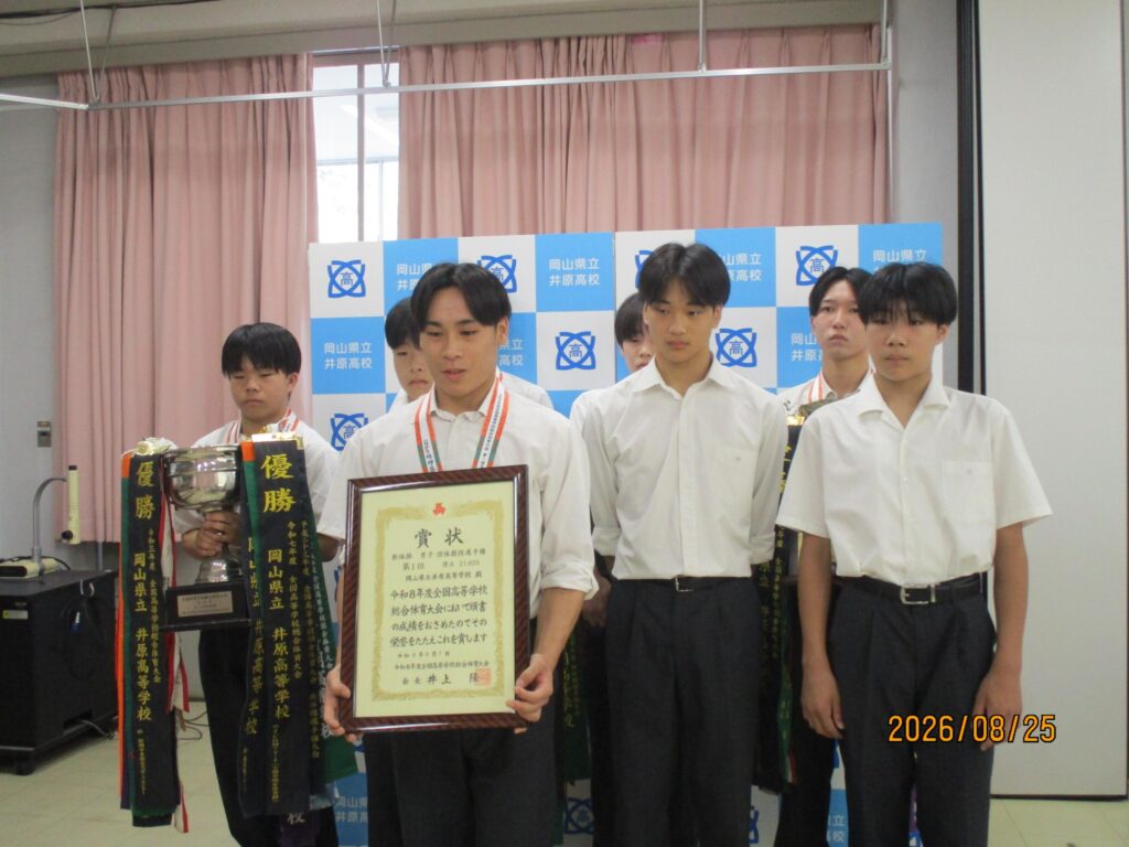 ２学期始業式・表彰報告・新体操部男子　国スポ壮行式・着任式