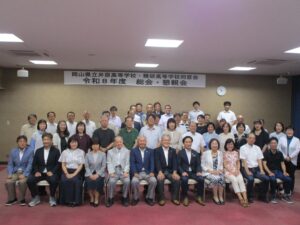 【同窓会】岡山県立井原高校・精研高校 同窓会総会を開催いたしました