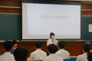 【３年生】就職壮行式