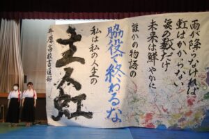 【いろは祭_文化の部_1日目】全員が「主人虹」！熱気あふれるステージで開幕！