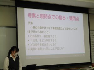 【普通科2年生】総合的な探究の時間　中間発表会を行いました。